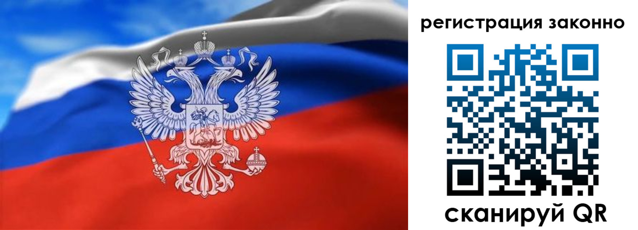 прописка для школы в Пермском крае