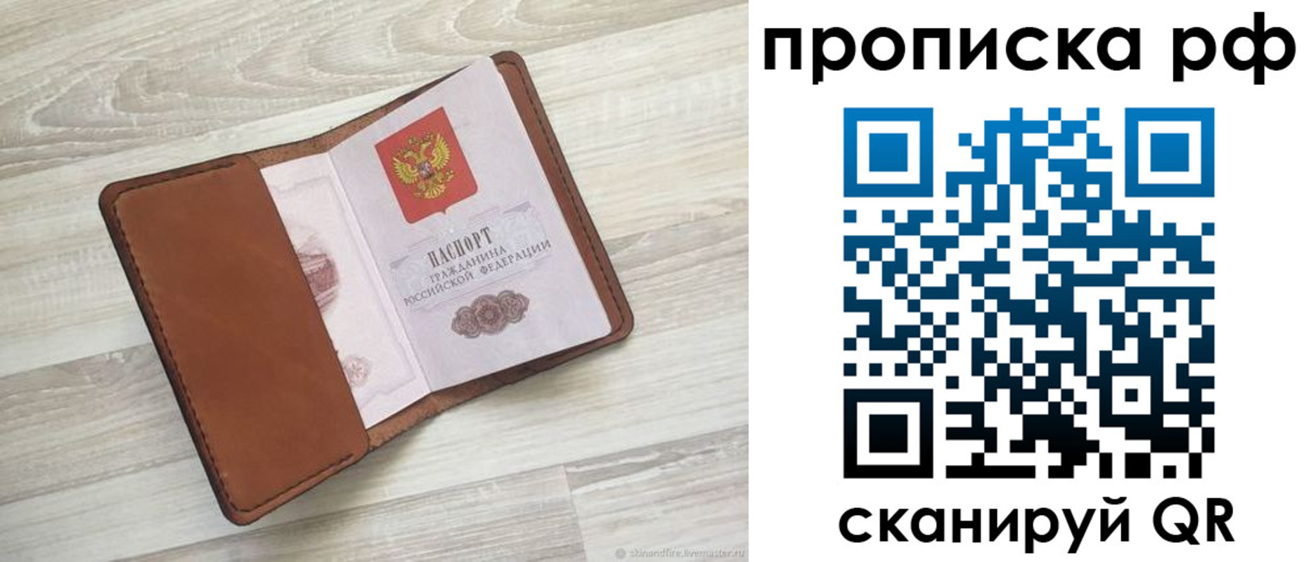 регистрация в Пермском крае