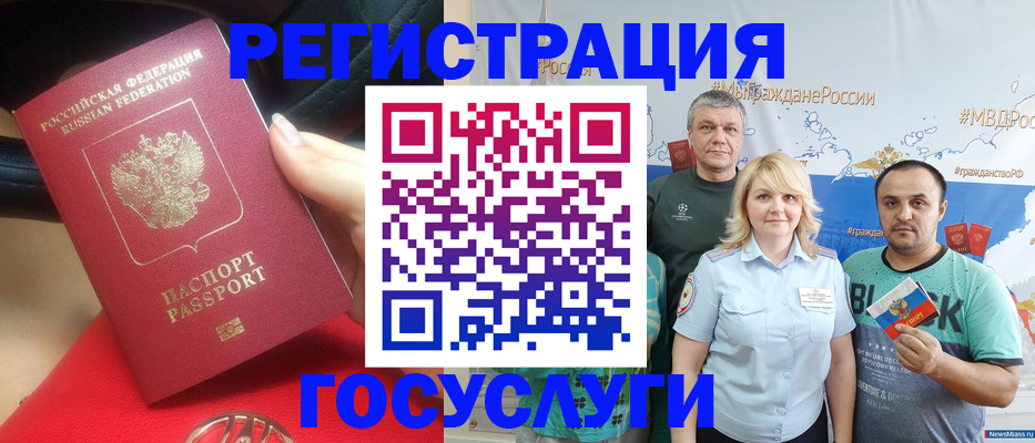 регистрация для школы в Пермском крае