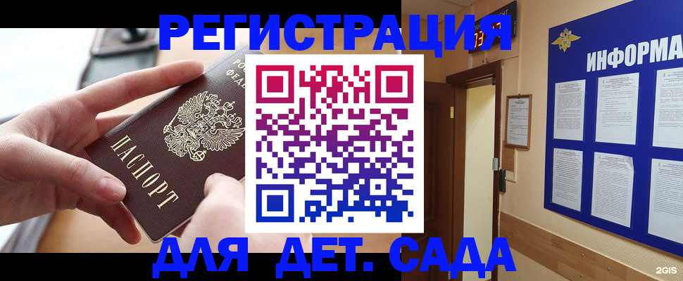 найти адрес прописки в Пермском крае