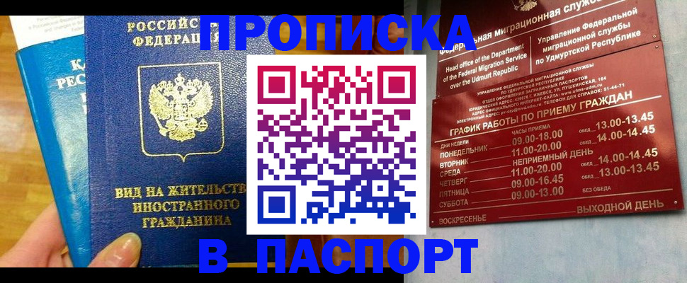 регистрация для дет. сада в Пермском крае