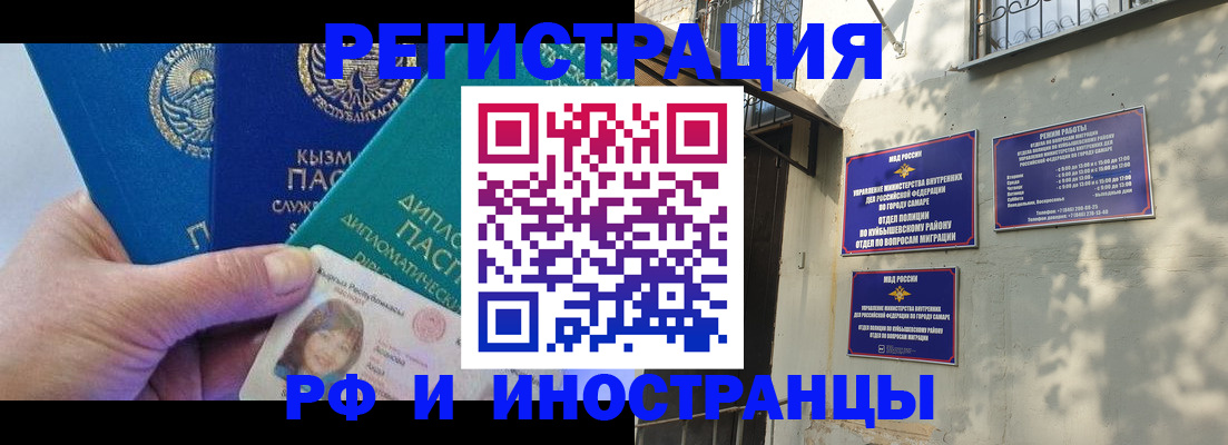 временная регистрация поиск в Пермском крае