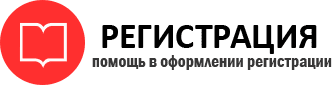 прописка в Пермском крае id575748